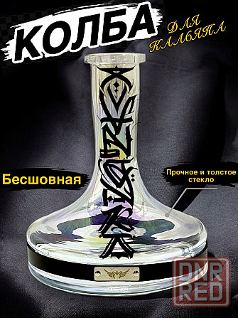 Продам кальян Донецк - изображение 2