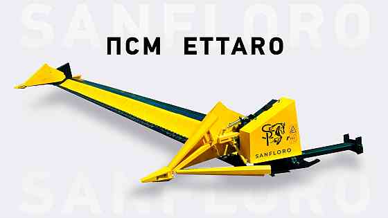 "Ettaro" приспособление для уборки сои и гороха 7м. Бердянск