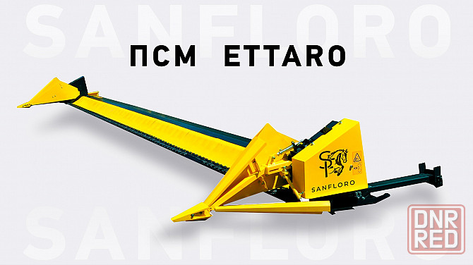 "Ettaro" приспособление для уборки сои и гороха 7м. Бердянск - изображение 1