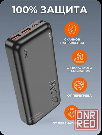 Power Bank PD + QS 2000 mAh hoco оригинал Донецк - изображение 6