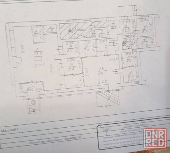 Сдается помещение под банк Донецк - изображение 8