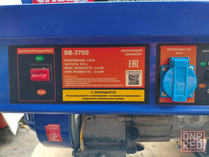 Продам генератор газ/бензин Донецк - изображение 2