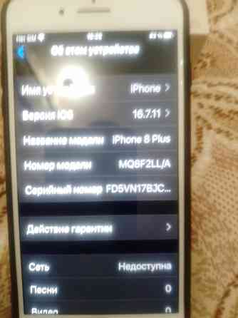 Айфон 8 РLUS Донецк