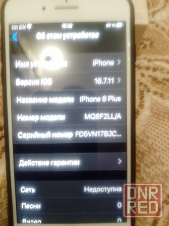 Айфон 8 РLUS Донецк - изображение 4