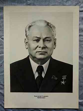 портреты лидеров ссср Донецк