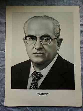 портреты лидеров ссср Донецк