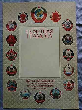 портреты лидеров ссср Донецк