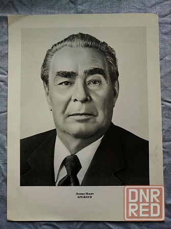 портреты лидеров ссср Донецк - изображение 1