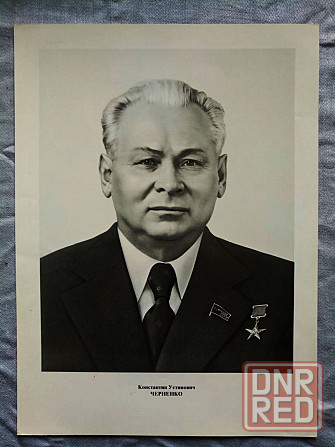 портреты лидеров ссср Донецк - изображение 2