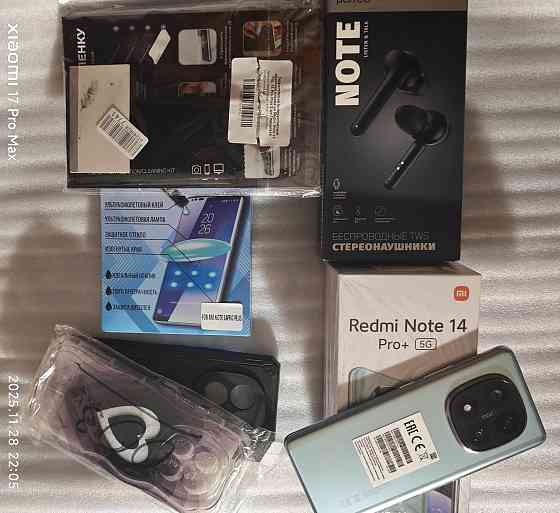 Телефон Xiaomi redmi note 14 pro plus 12/512 + комплект Донецк