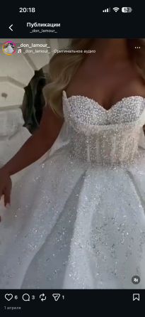 Шикарное свадебное платье Донецк