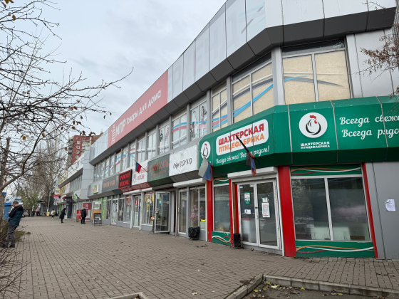 Аренда ! Торговый комплекс Ул Куйбышева ! Донецк