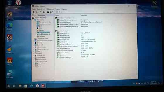 Продам ноутбук Acer V3-571g Макеевка