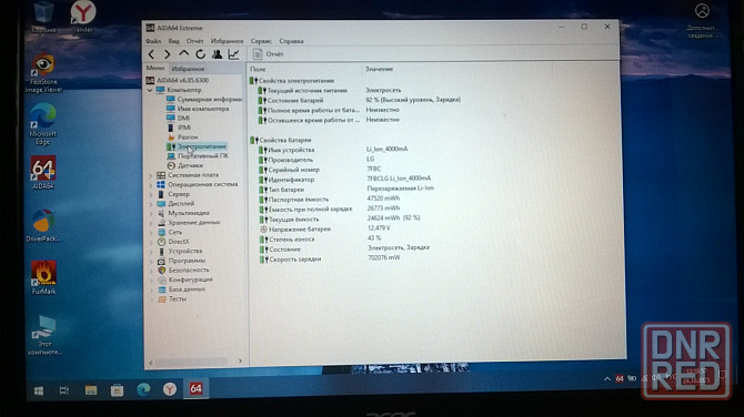 Продам ноутбук Acer V3-571g Макеевка - изображение 4