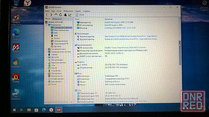Продам ноутбук Acer V3-571g Макеевка - изображение 5