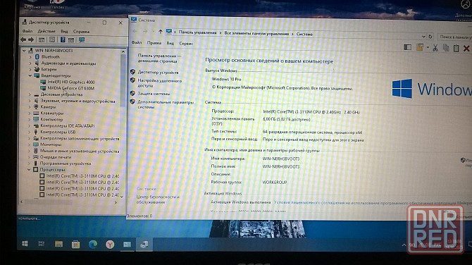 Продам ноутбук Acer V3-571g Макеевка - изображение 2