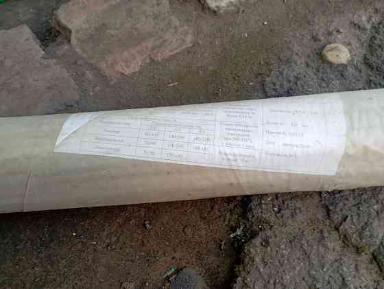 Сварочные электроды 5 мм-5кг Донецк