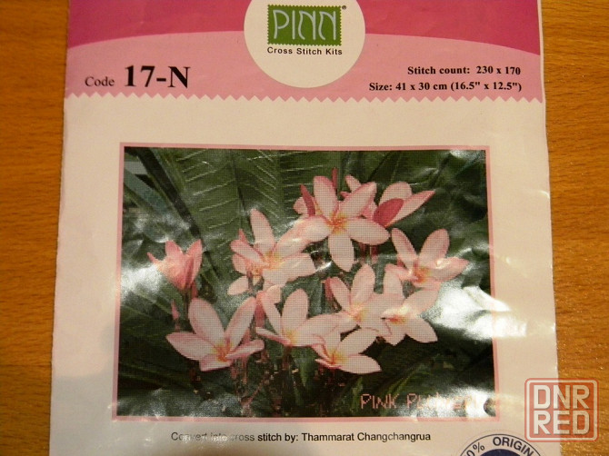 Вышивка Цветы Макеевка - изображение 1