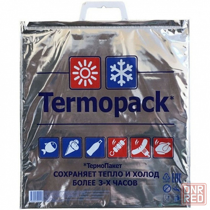 Термопакет Донецк - изображение 1