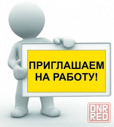 Продавец в зоомагазин Макеевка - изображение 1