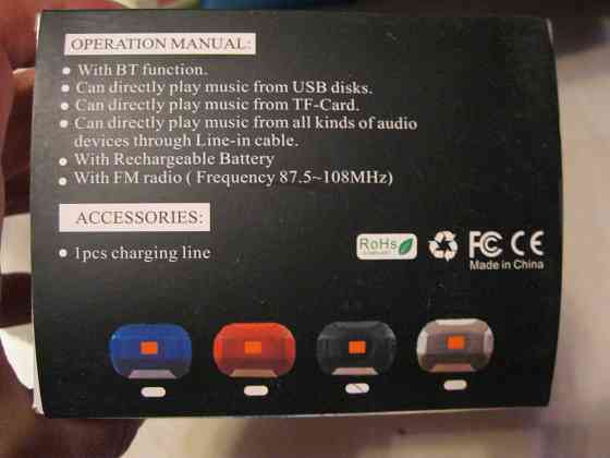 Колонка блютуз bluetoth+карты+флешка с радио новая Донецк