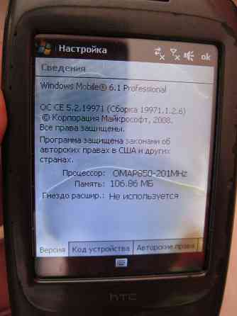 кпк НTС Touch Viva (Opal) Windows Mobile 6.1 Донецк