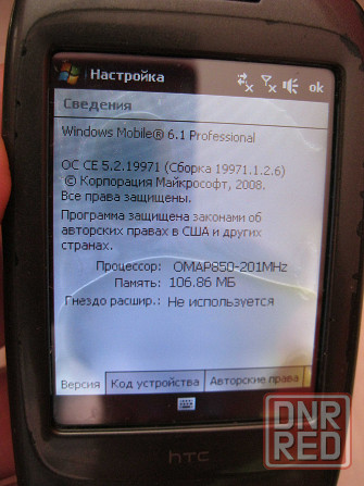 кпк НTС Touch Viva (Opal) Windows Mobile 6.1 Донецк - изображение 1