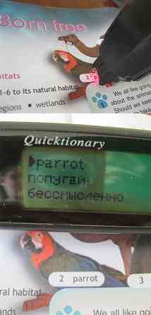 Ручка - сканер+переводчик WIZCOM Quicktionary Донецк