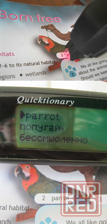 Ручка - сканер+переводчик WIZCOM Quicktionary Донецк - изображение 3