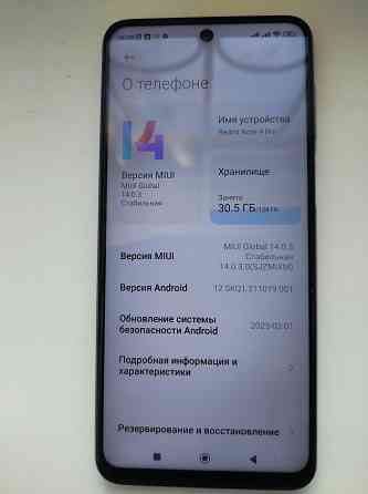 Xiaomi Redmi Note 9 Pro 6/128 Донецк