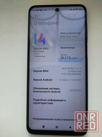 Xiaomi Redmi Note 9 Pro 6/128 Донецк - изображение 2