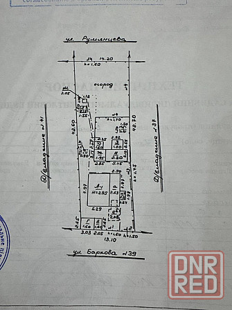 Продам дом Пролетарский район улица Баркова Донецк - изображение 4