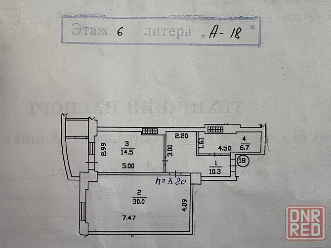 1комнатная в жк "Замковый" Донецк - изображение 1