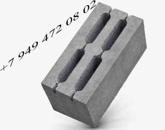 Шлакоблок сотая марка. Донецк