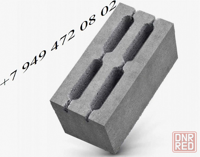 Шлакоблок сотая марка. Донецк - изображение 1