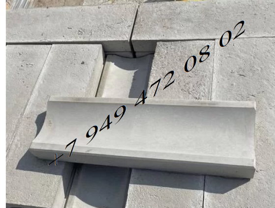 Желоб водосточный. лоток, водопроток, водоток бетонный 500х200х95 Донецк