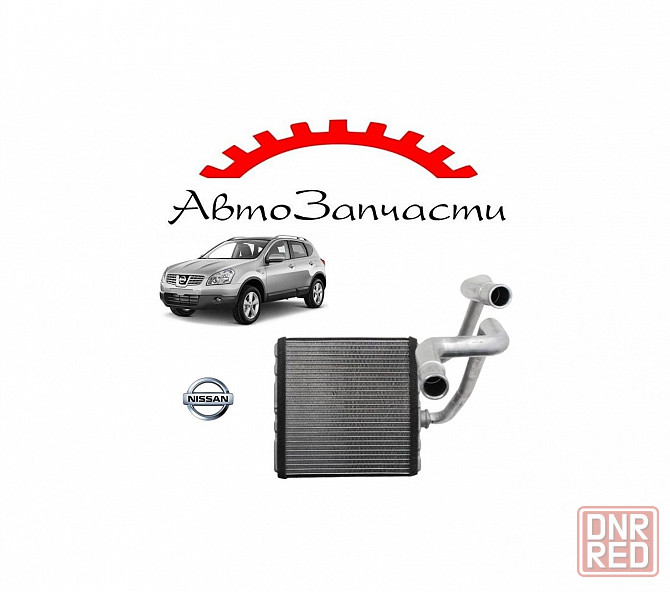 Радиатор отопителя для Nissan Qashqai (J10) (2006-2010) Донецк - изображение 1