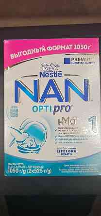 Продаю выгодную упаковку NAN 1 optipro 1050г Донецк