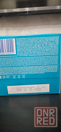 Продаю выгодную упаковку NAN 1 optipro 1050г Донецк - изображение 2