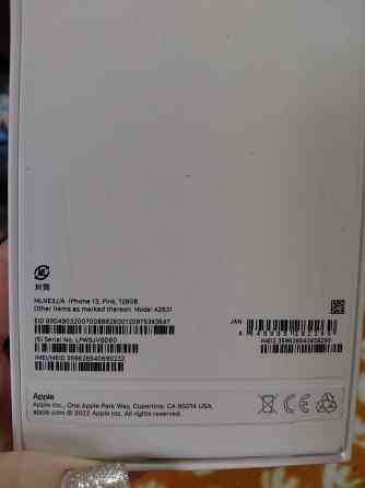 Айфон Донецк