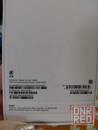 Айфон Донецк - изображение 1