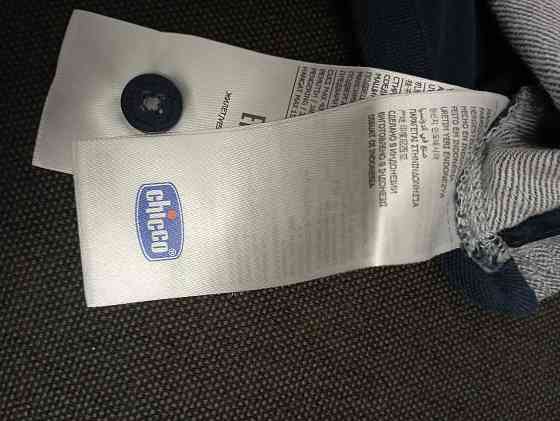 Комплект Chicco для малыша мальчика 6 месяцев Макеевка