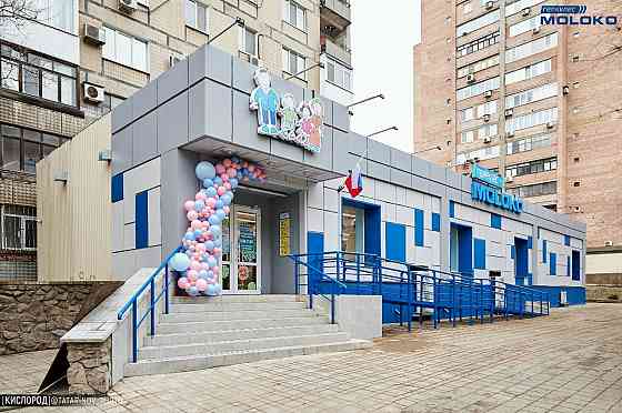 Продам нежилое помещение под любой вид деятельности Донецк