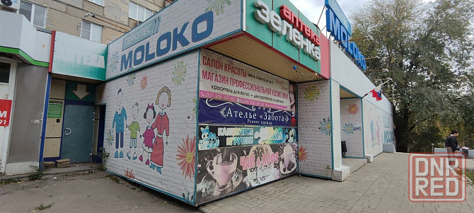 Продам нежилое помещение под любой вид деятельности Донецк - изображение 3