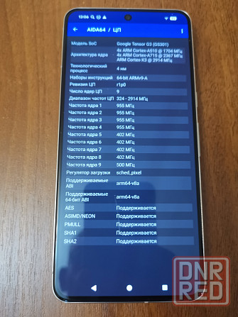 Google pixel 8 Pro 12 /128. Sim +eSim Донецк - изображение 7