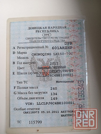 Продам мото Шахтерск - изображение 7