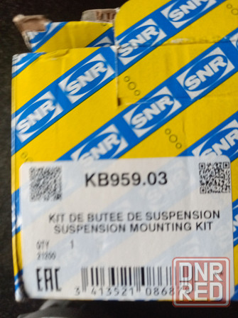 Опора заднего амортизатора Пежо 308 с 2007- Донецк - изображение 2