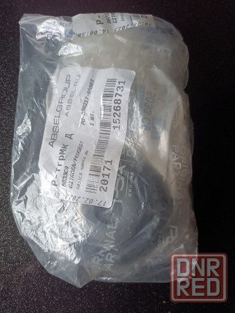 Чашка опоры переднего амортизатора Пежо/Ситроен 5033.С9 2 штуки Донецк - изображение 1