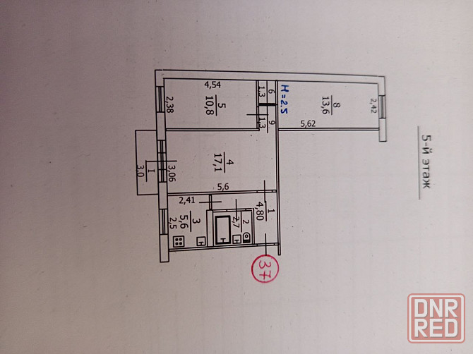 Квартира на Черёмушках Макеевка - изображение 1