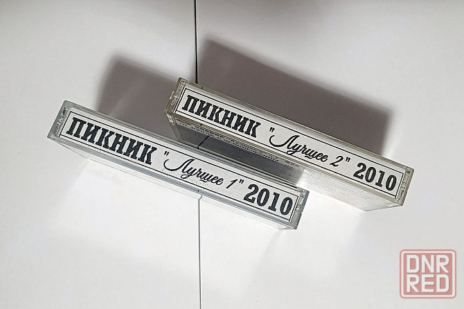 Кассеты с записью гр. Пикник "Лучшее!" Донецк - изображение 4